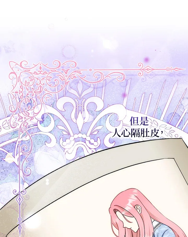 第16话78