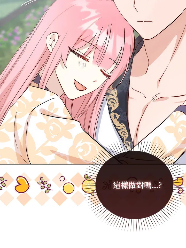 第4话50