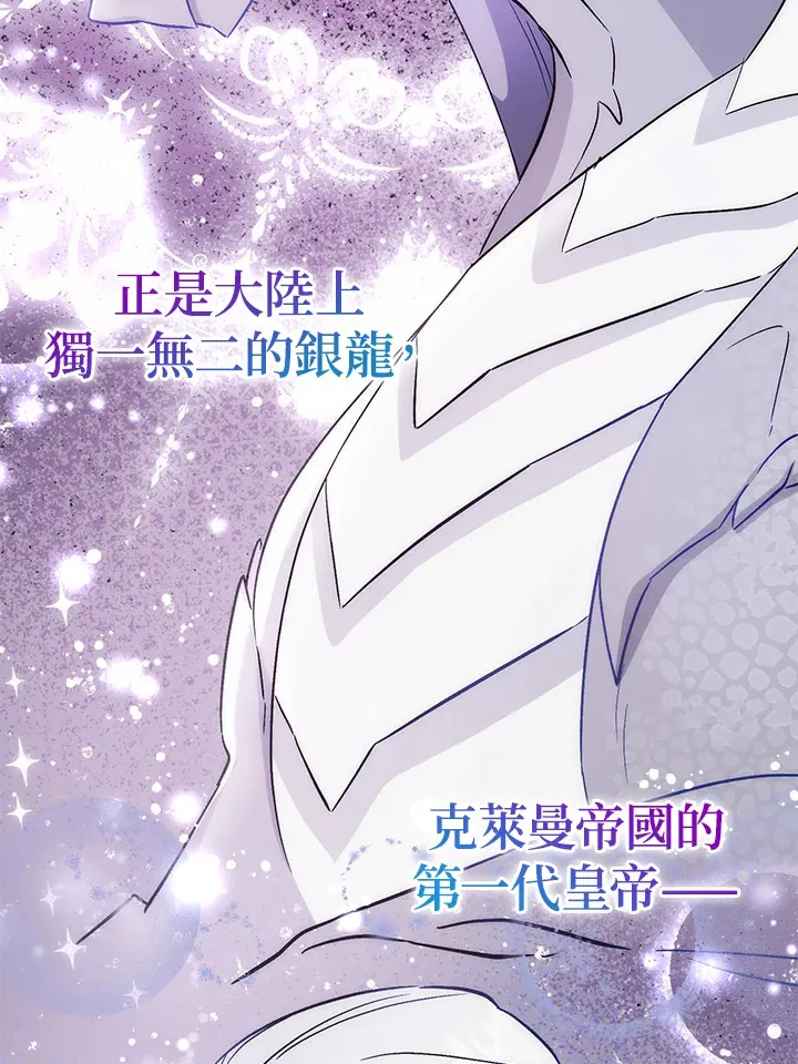第19话62
