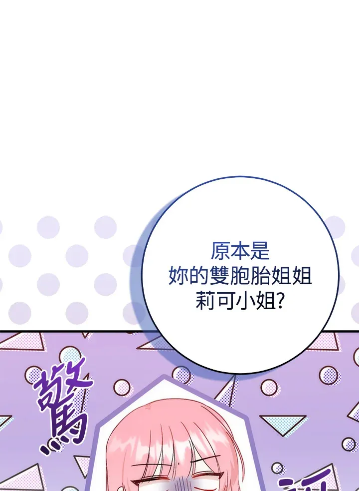 第9话83