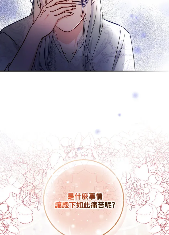 第26话97