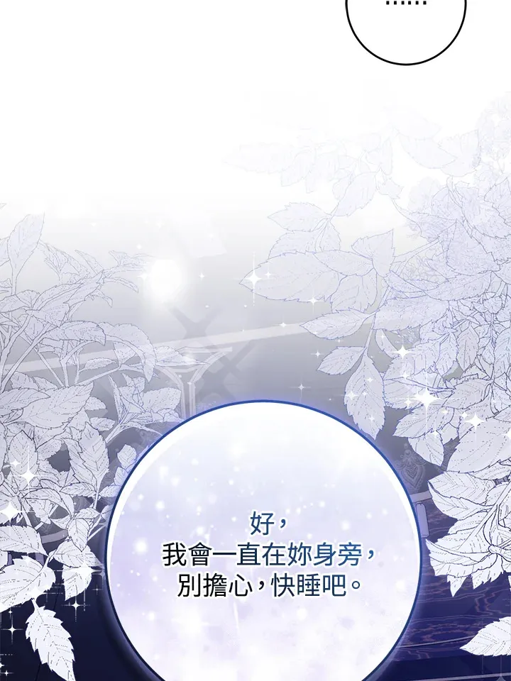 第32话38