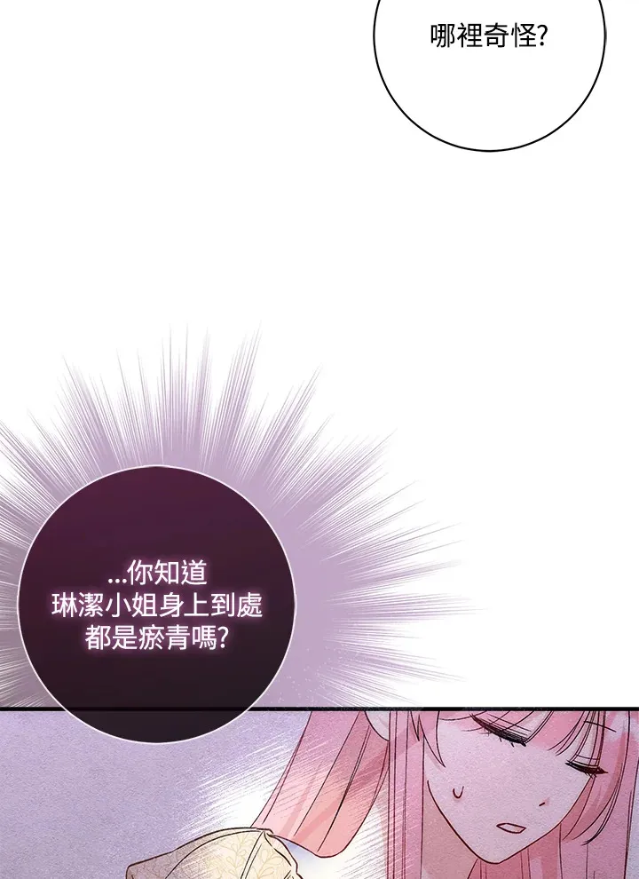 第12话64