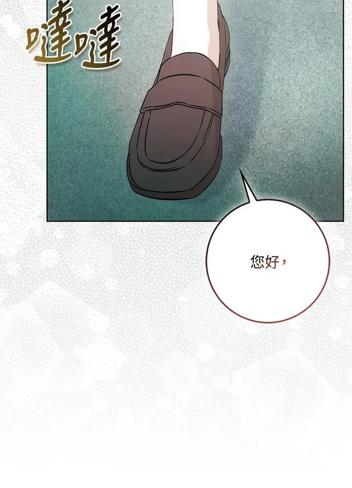 第35话72
