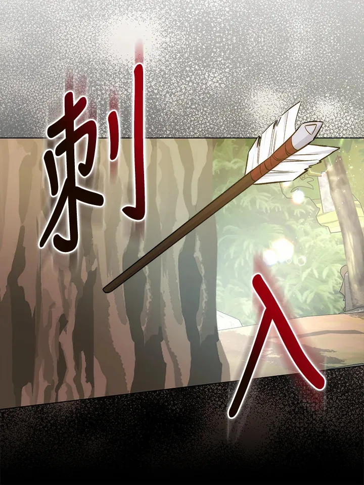 第24话28