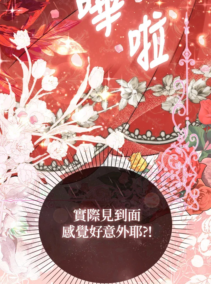 第3话15