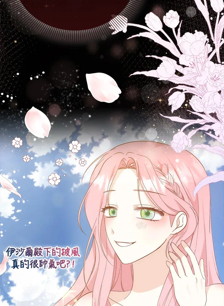 第2话118