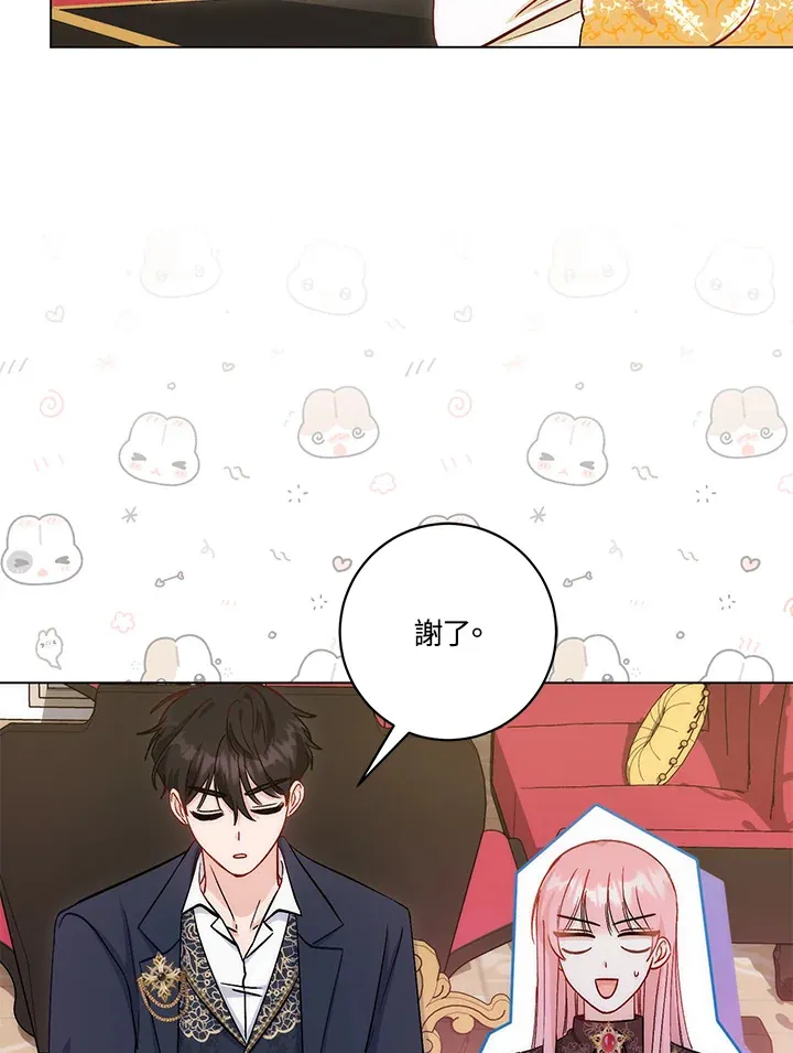第14话26