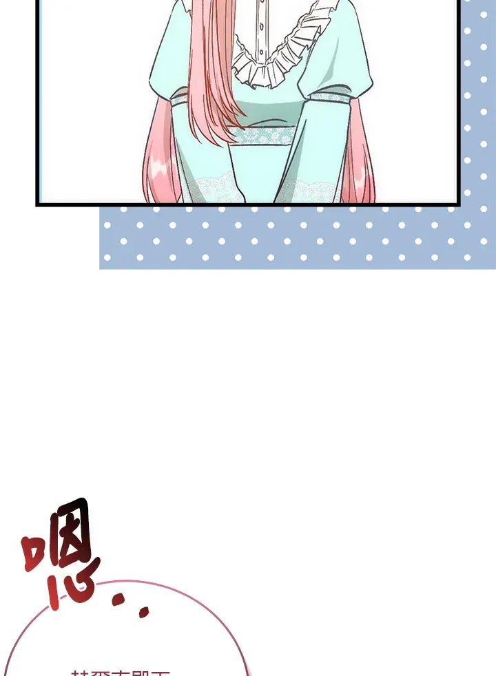 第3话43