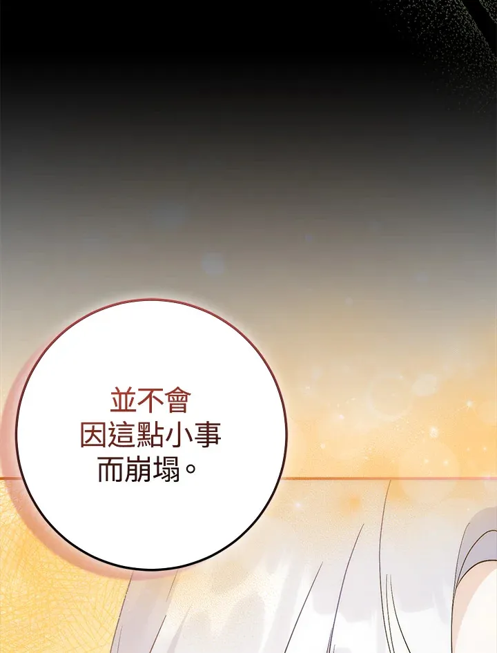 第22话96