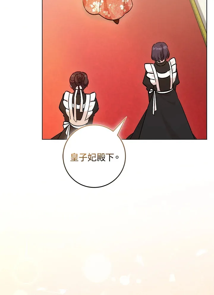 第26话75