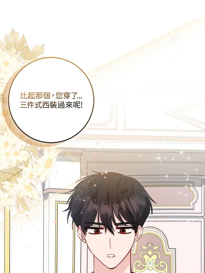 第13话99