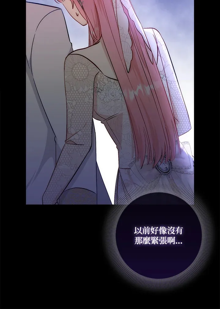 第18话12