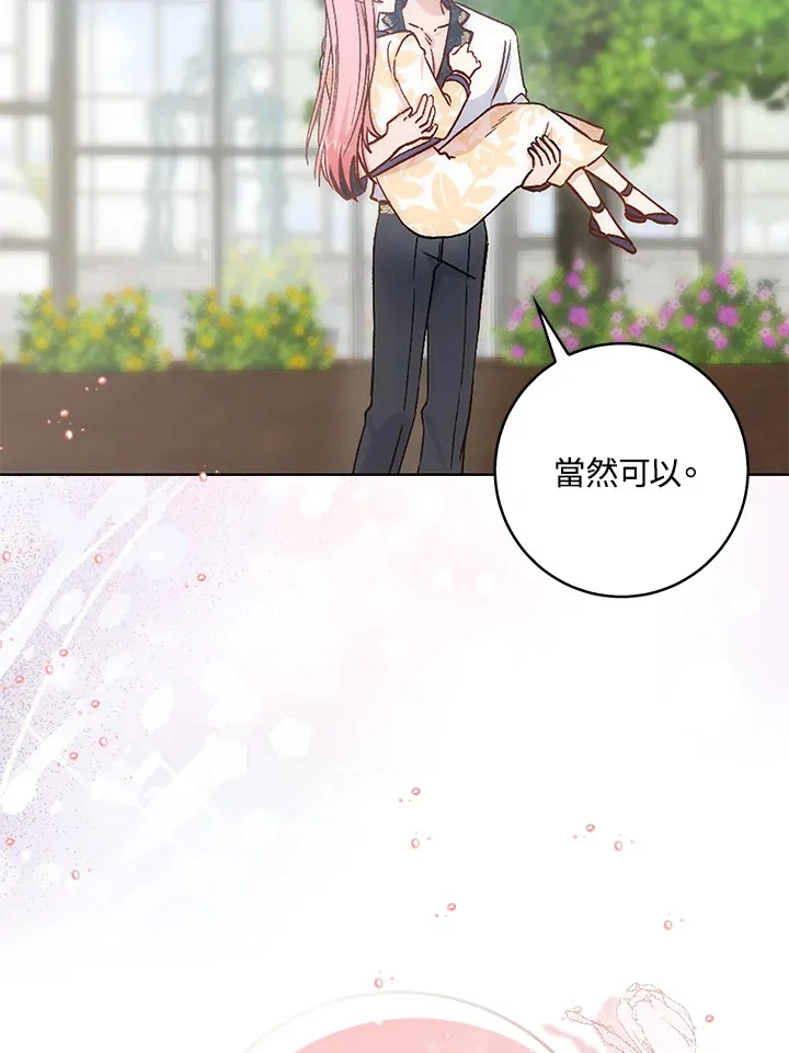 第4话53