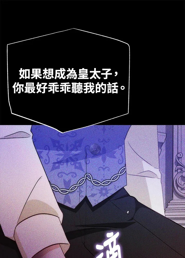 第14话67