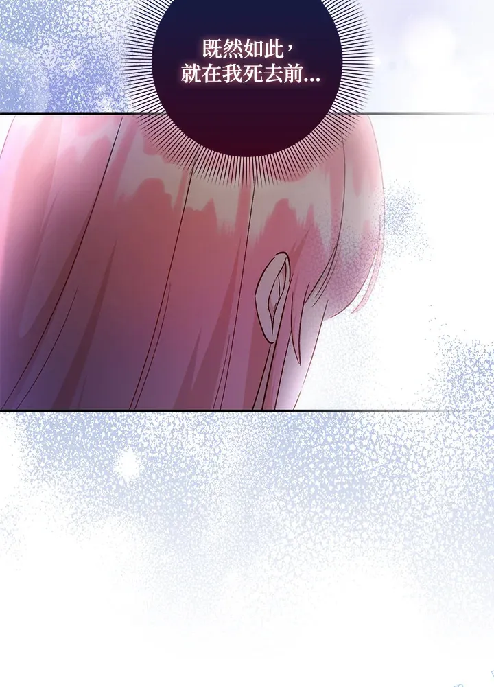 第33话36