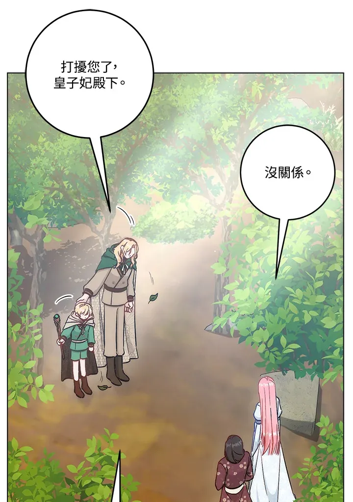 第23话104