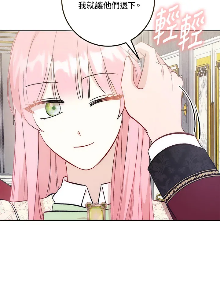 第22话12