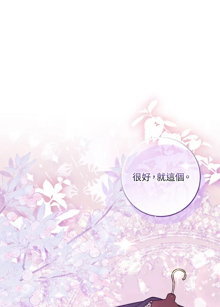 第12话102