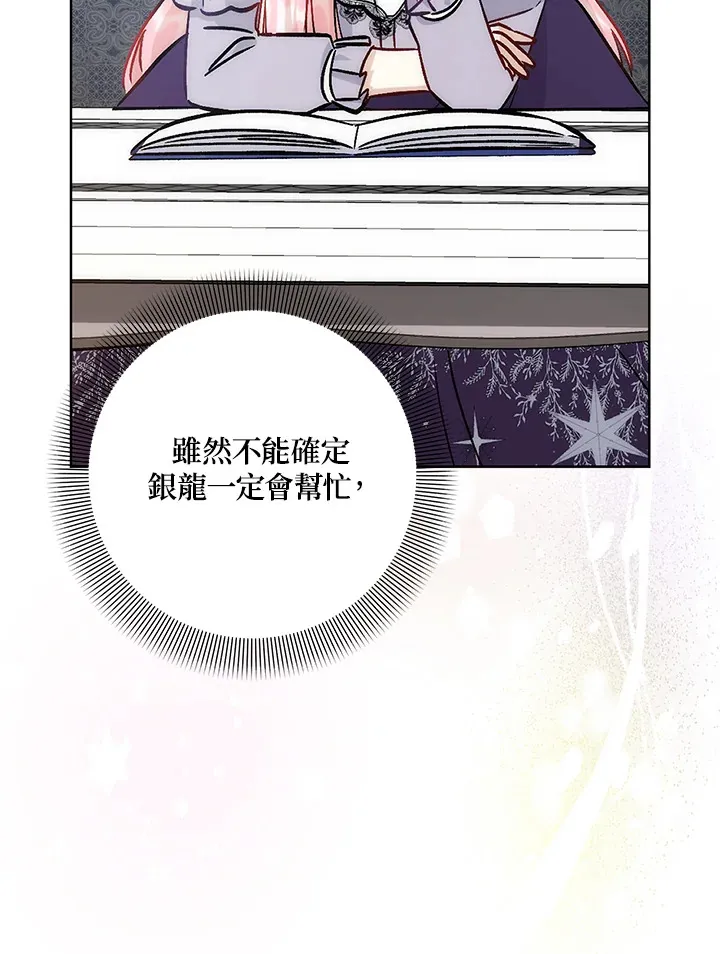 第30话66