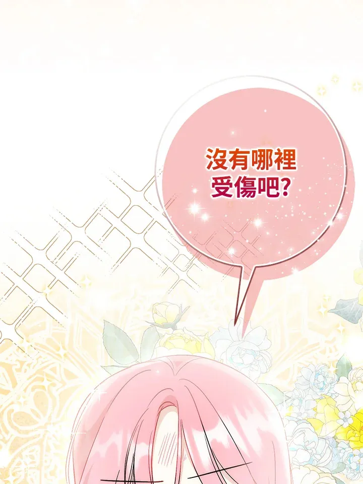 第20话81