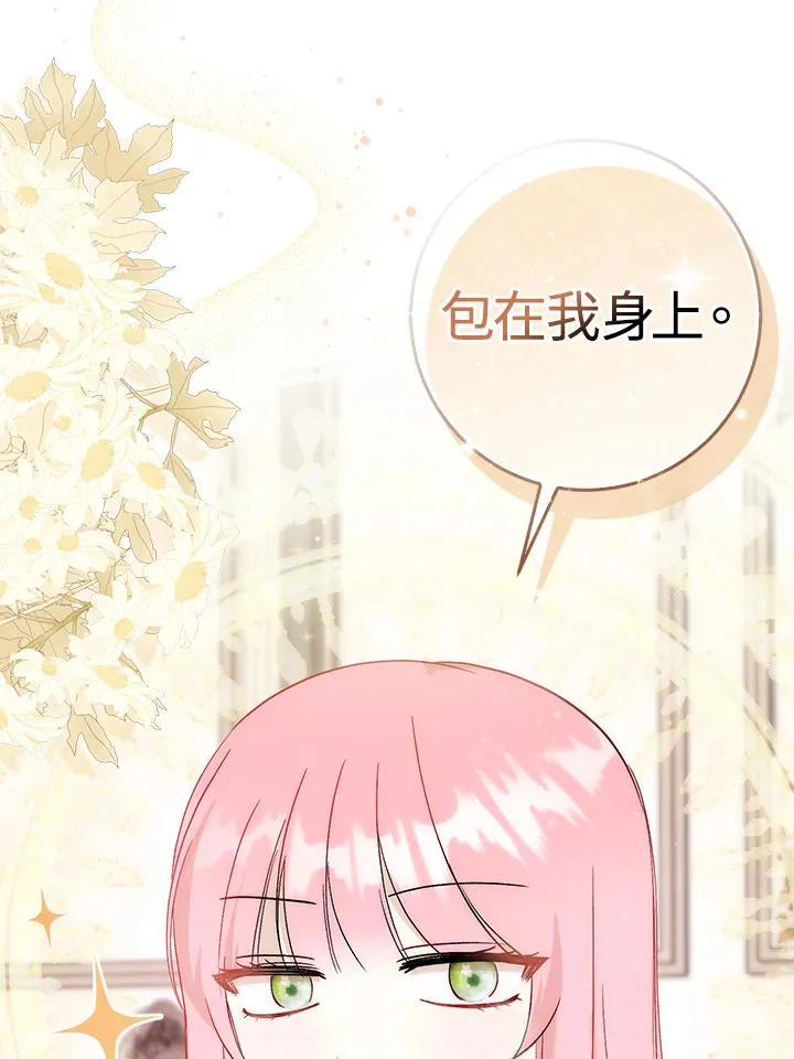 第14话49