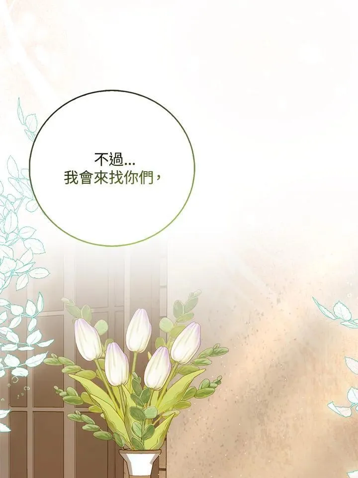 第34话81