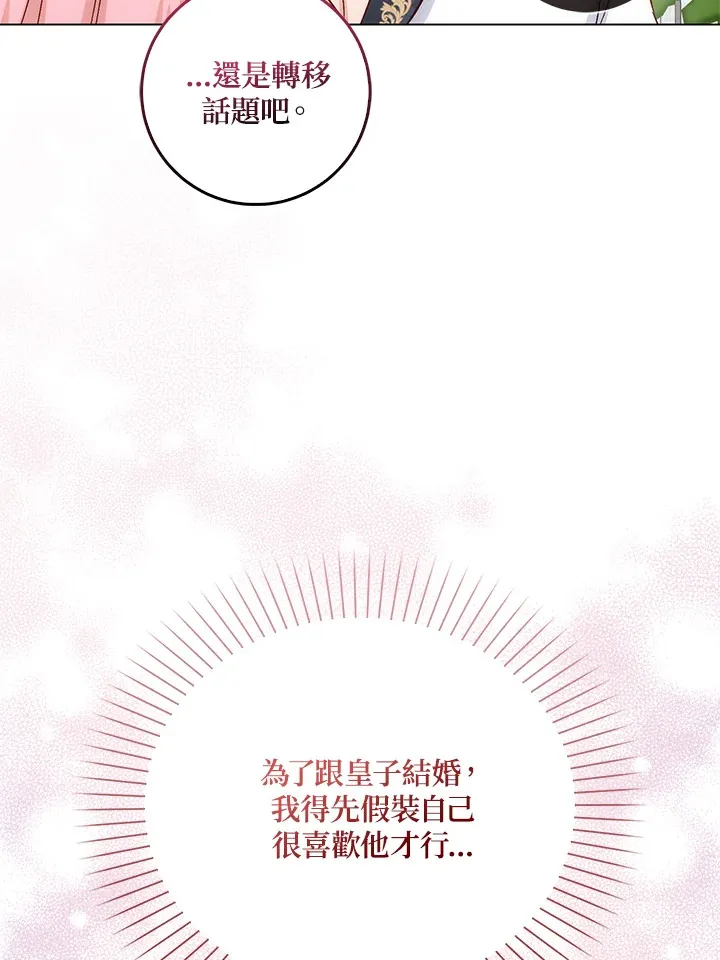第4话48