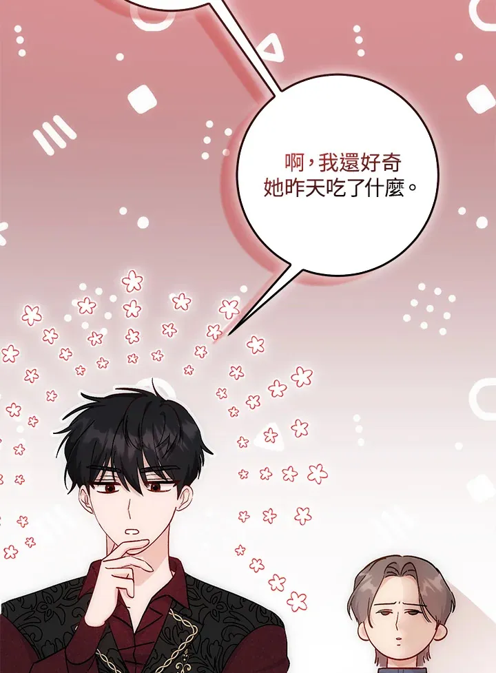 第8话114