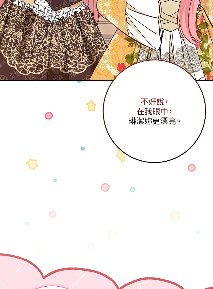 第14话7