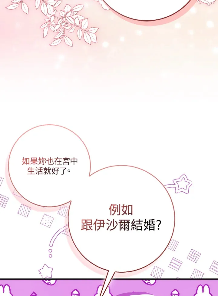 第17话68