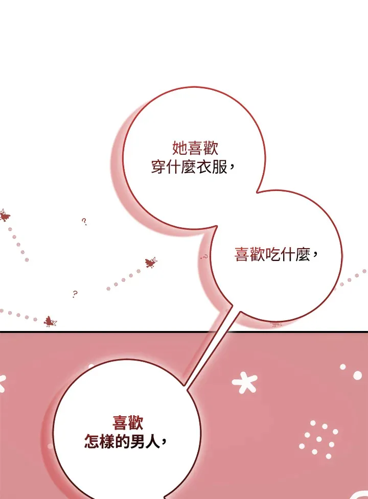 第8话113