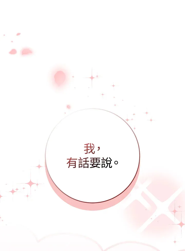 第17话0
