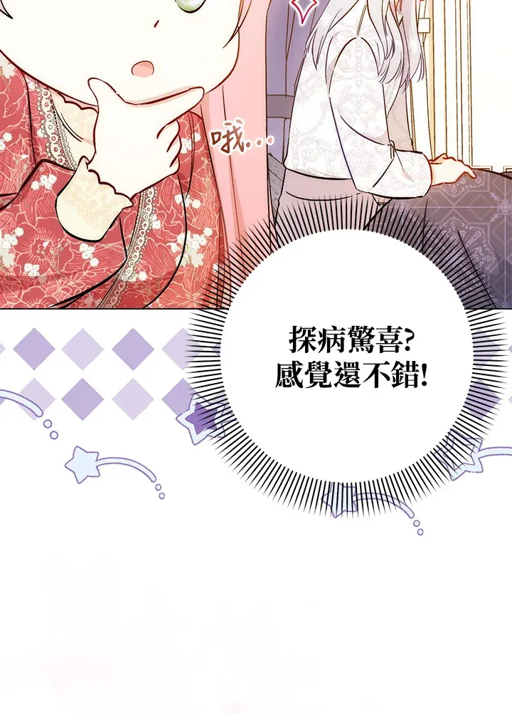 第27话21