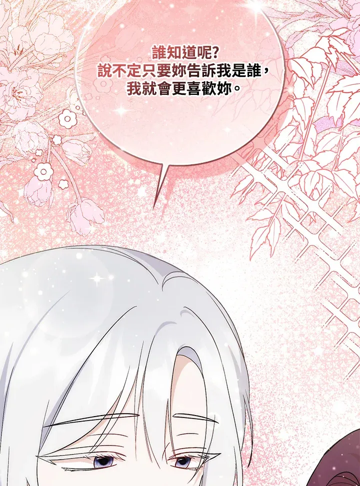 第3话96