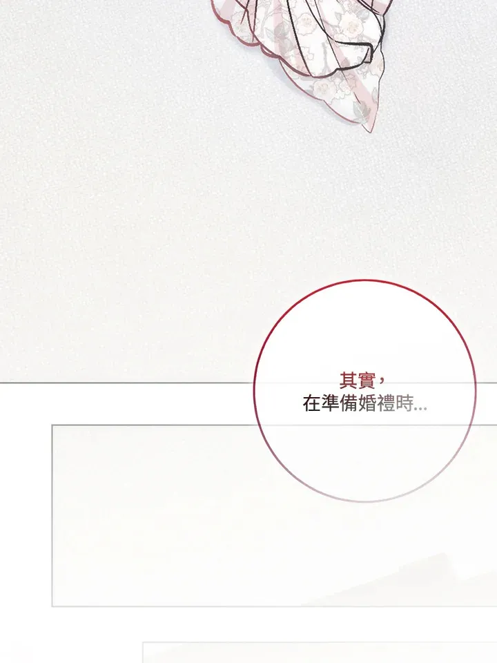 第17话114