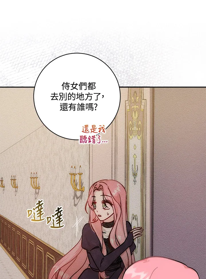 第11话104