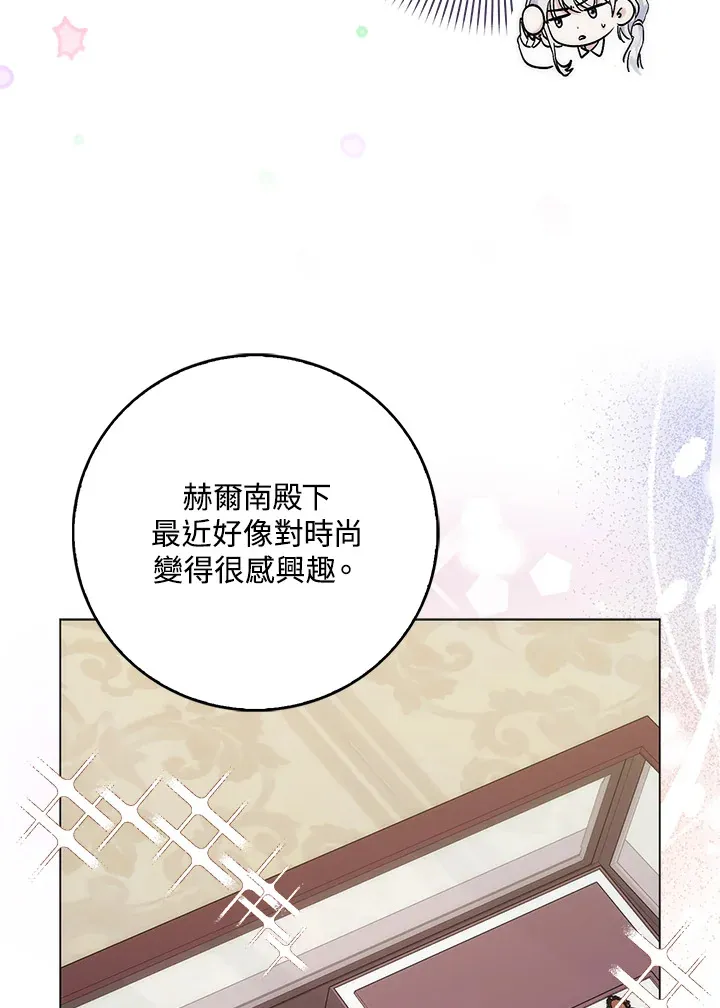 第9话16