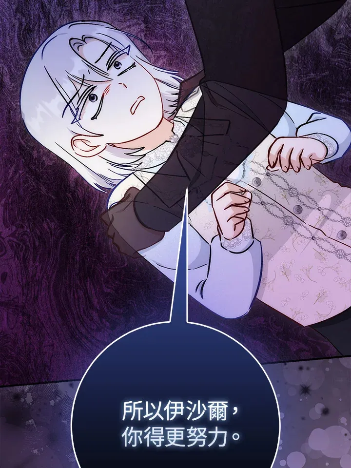第26话48
