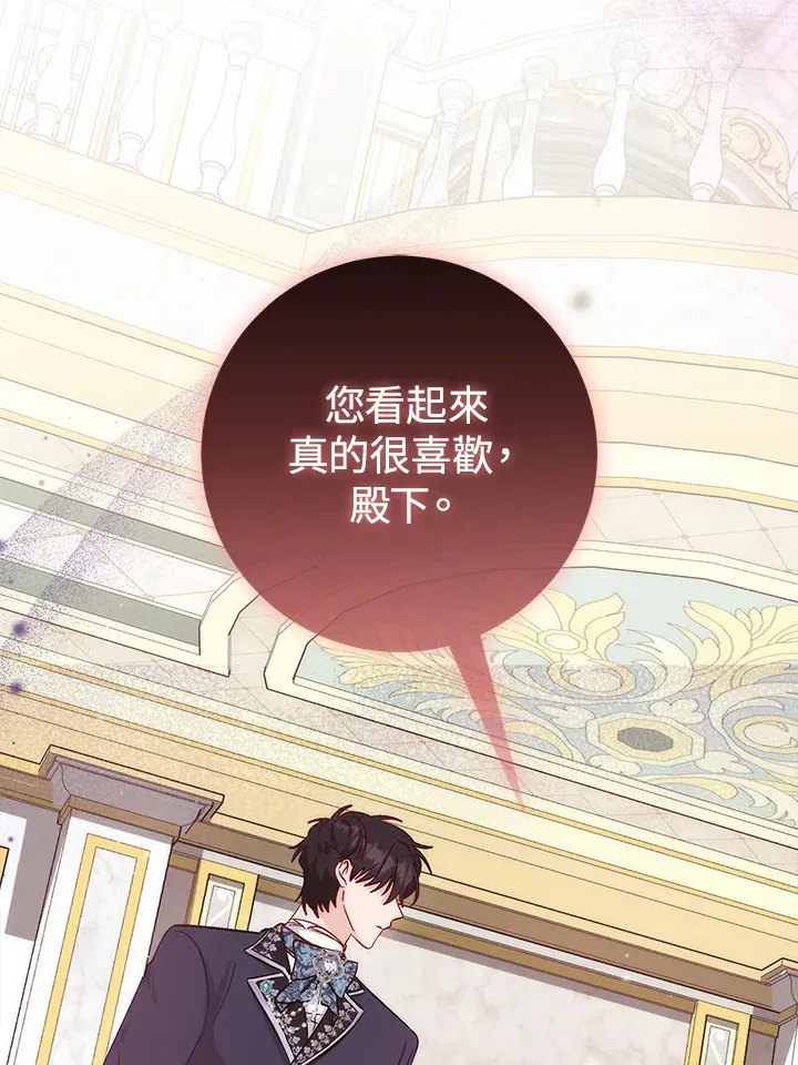 第21话9