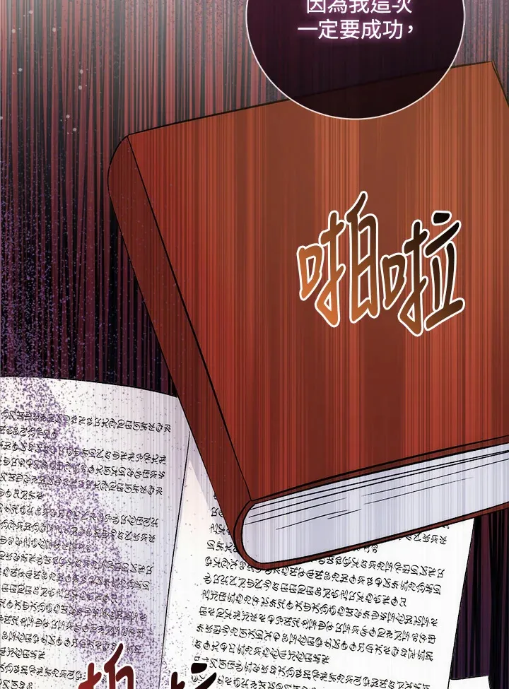 第11话109