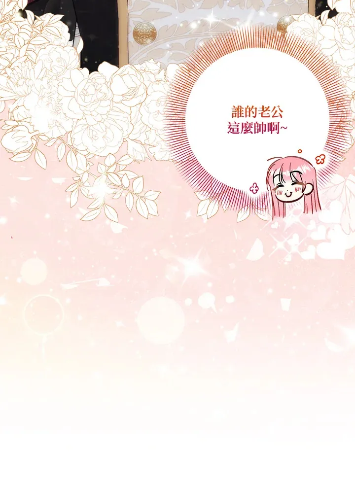 第23话77