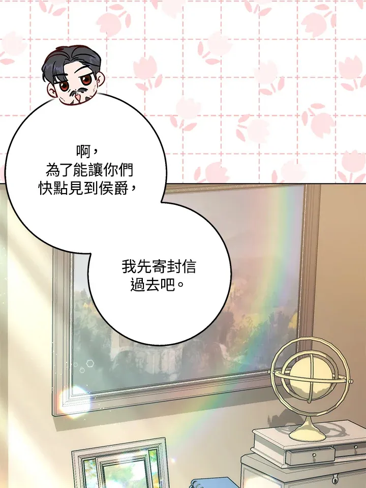 第27话82