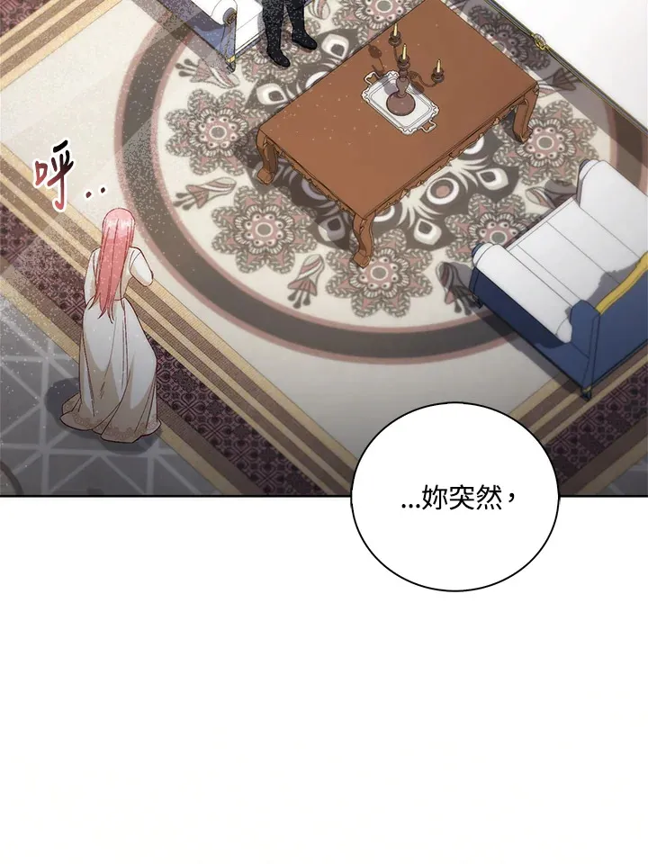 第2话3
