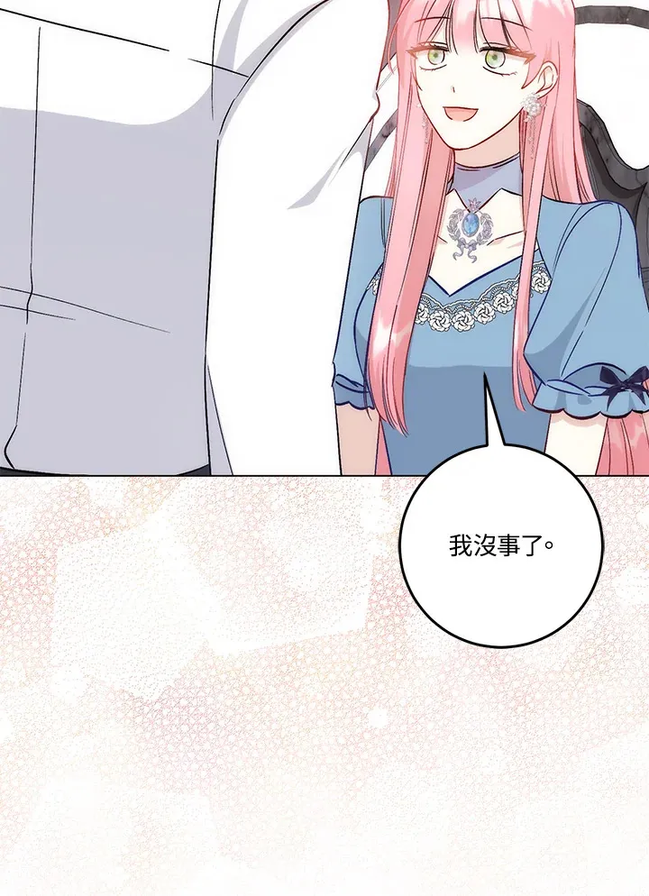 第21话67
