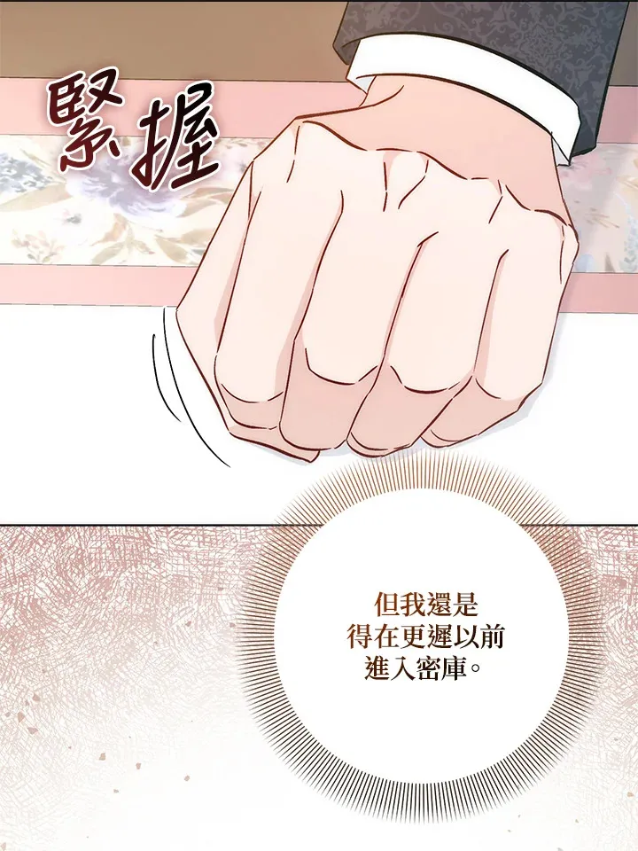 第27话73