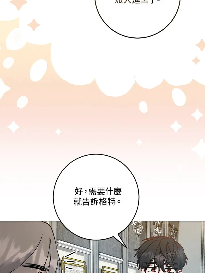 第30话42
