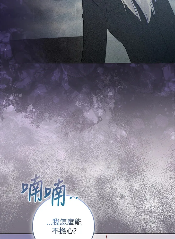 第24话104