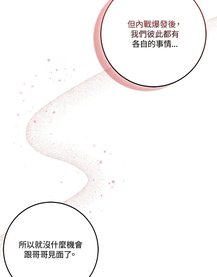 第15话59