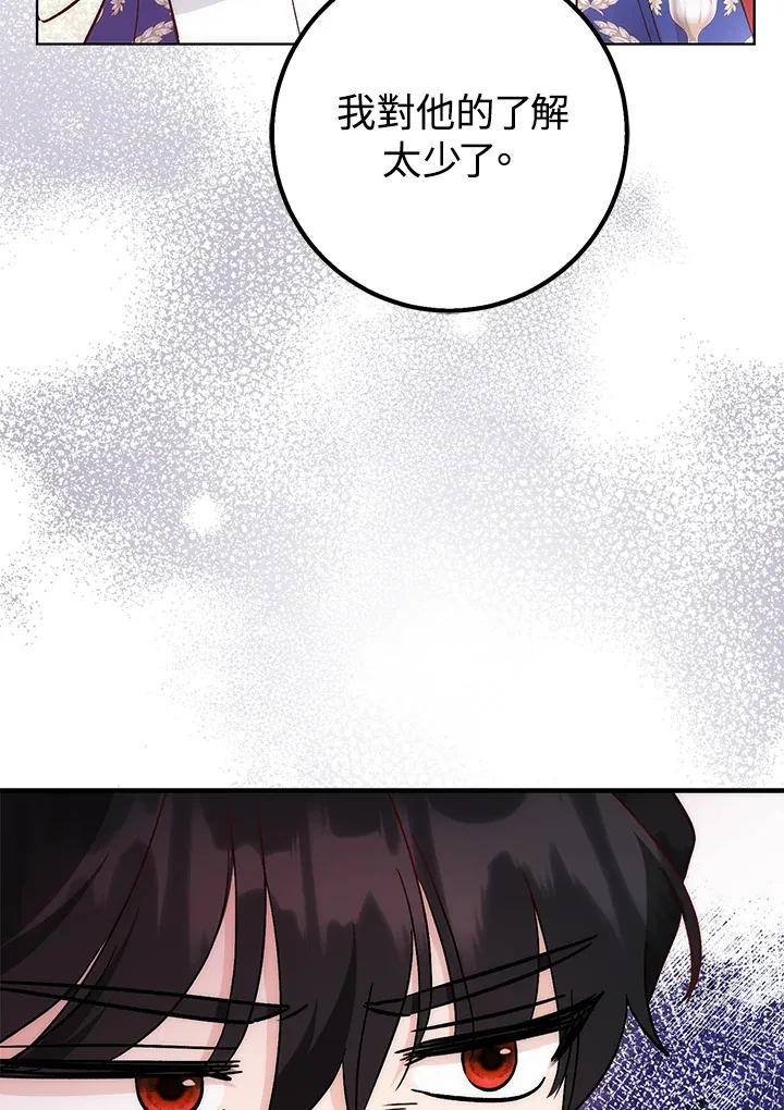 第27话94